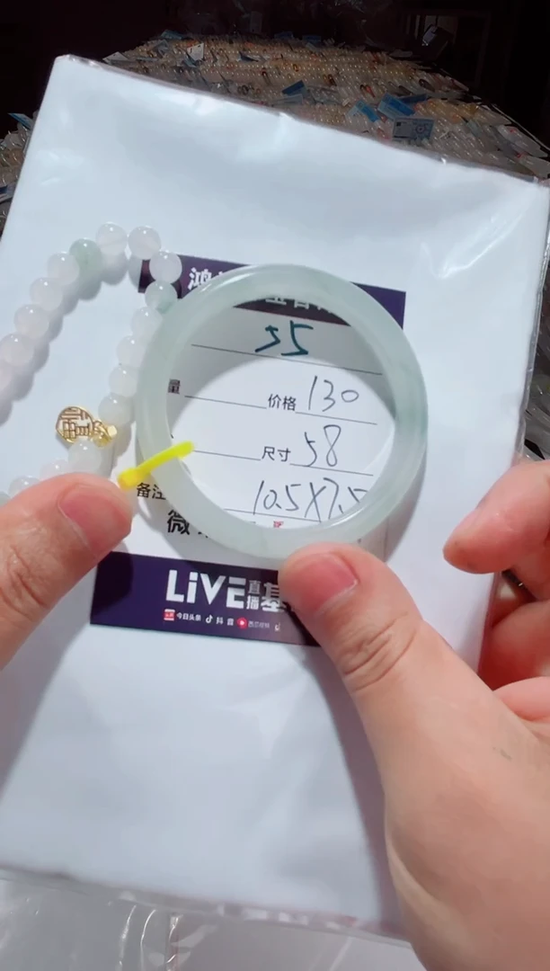 未镶嵌手镯石英质玉落****✨55