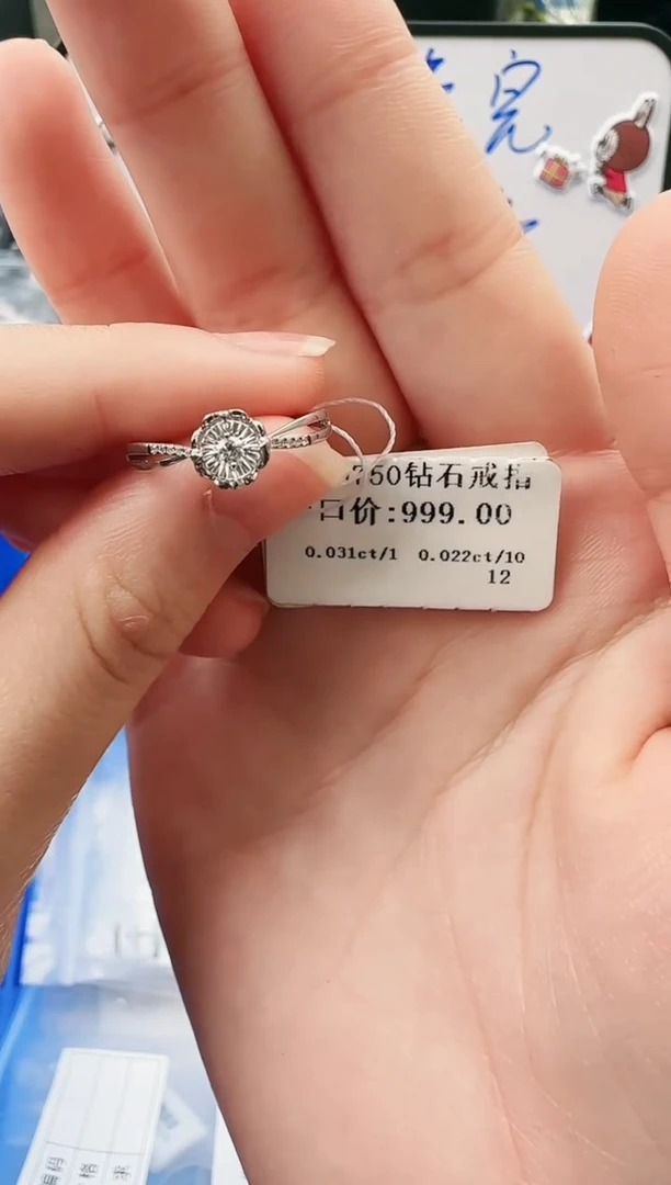 【闪购商品】钻石戒指/指环18K金镶嵌799