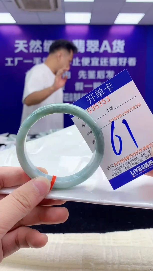 未镶嵌手镯翡翠AAAAAAAAAAAA