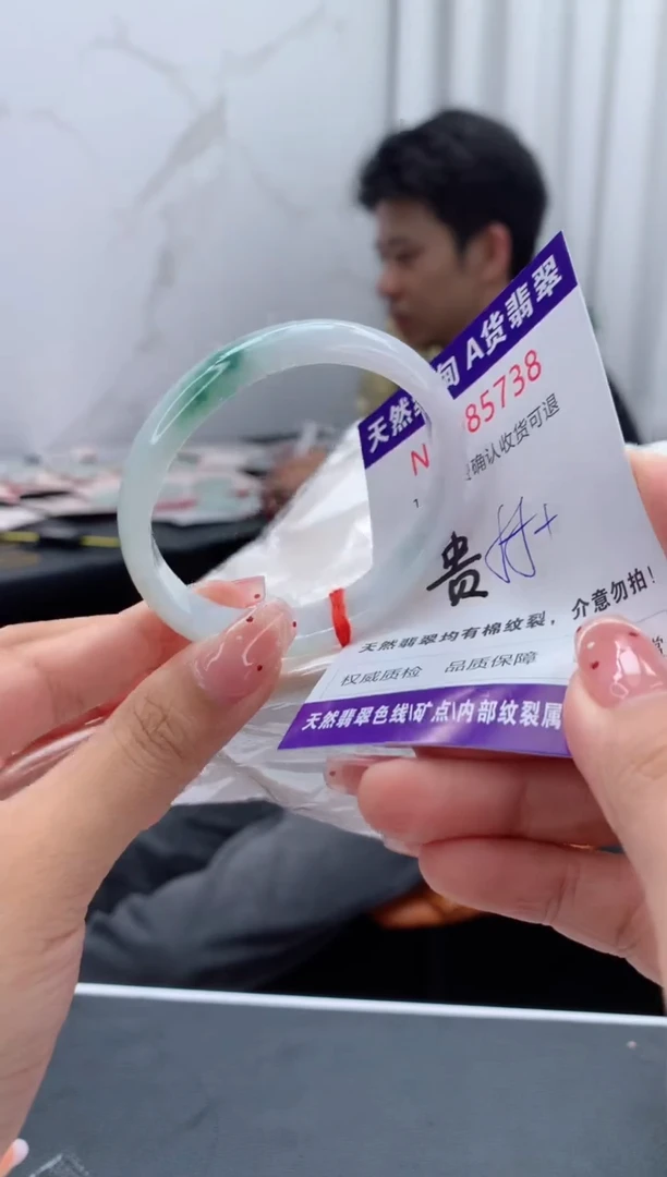 未镶嵌手镯（贵妃镯）翡翠天然缅甸A货翡翠