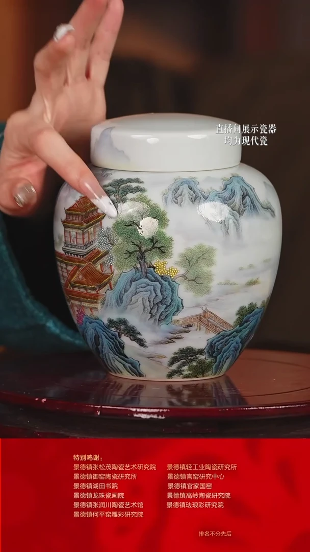 摆件陶瓷文脉艺术茶具摆件C965