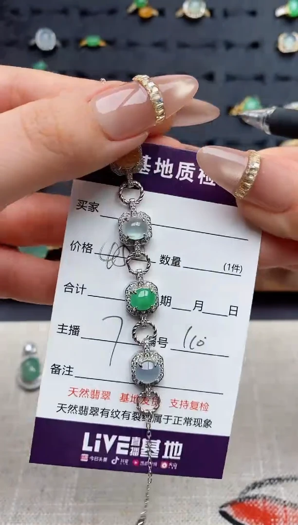 银S925镶嵌戒指翡翠.