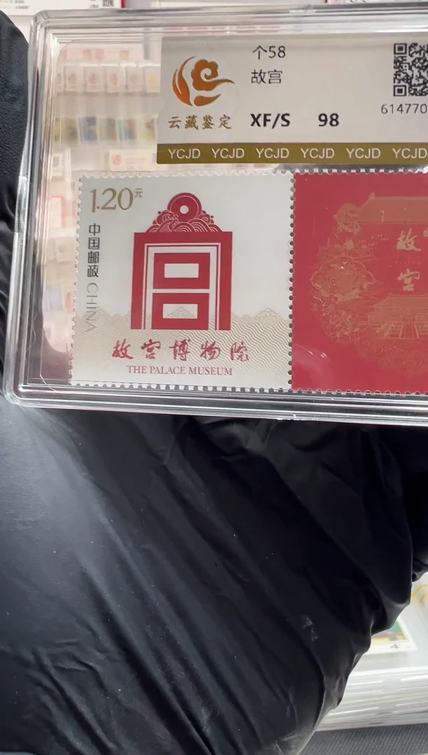 个58  故宫
