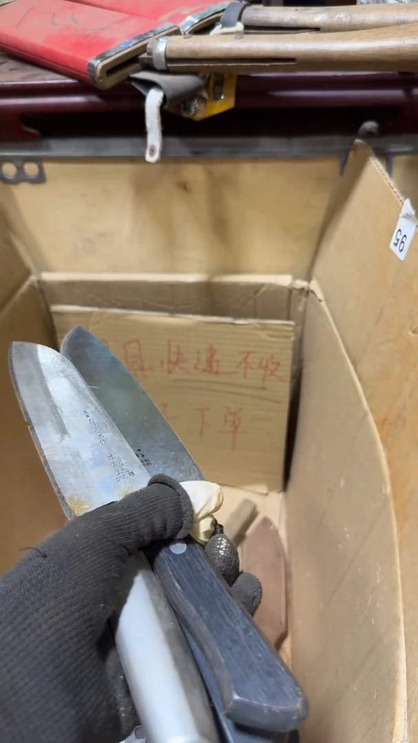 腈纶文*五金厨具一物一价159