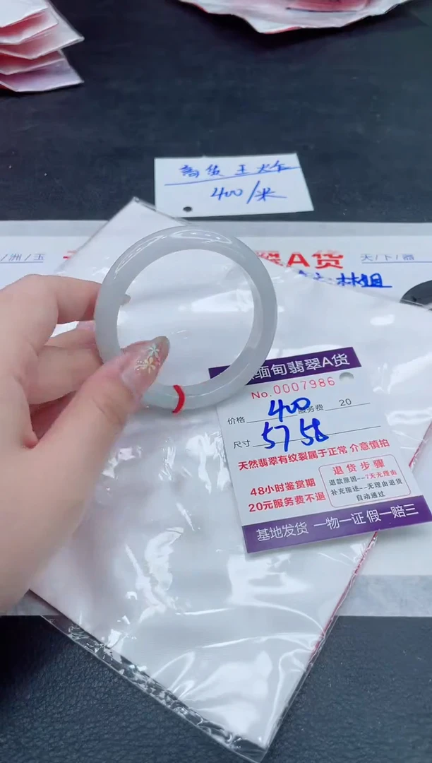 翡翠手镯未镶嵌400.000000