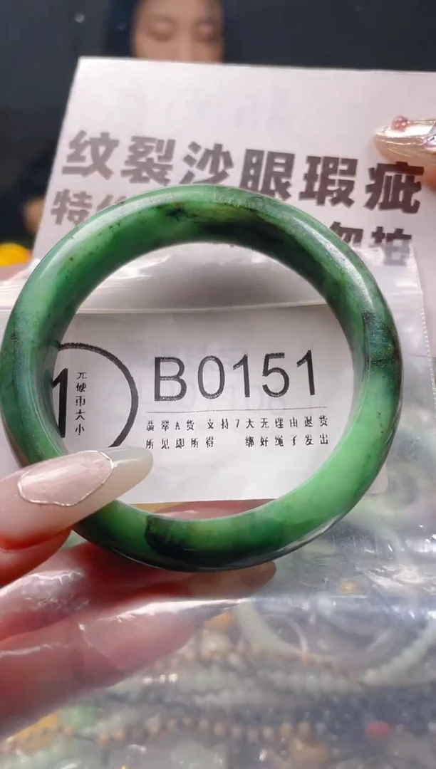 【闪购商品】翡翠颈饰未镶嵌58-59/B/纹裂沙眼瑕疵介意勿拍