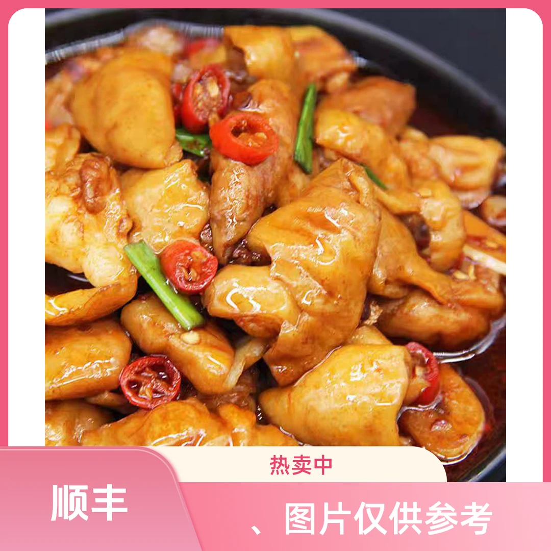 500g*2/4袋-顺丰-盛味鲜清卤小肠【保质期到26年3月】