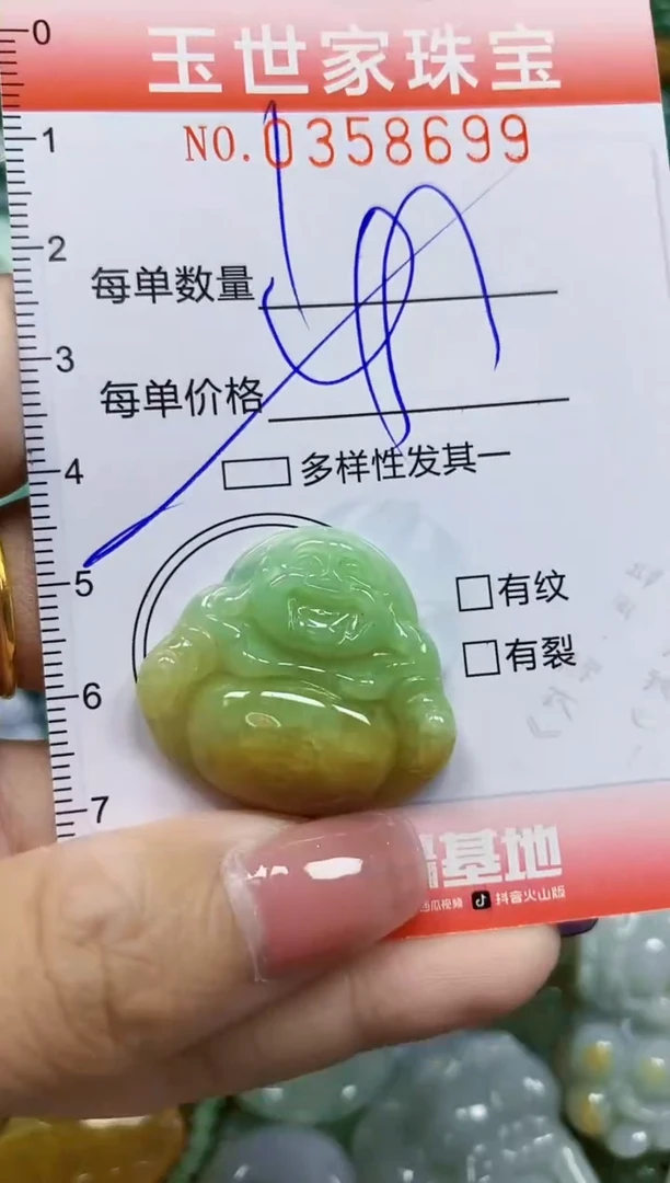 颈饰未镶嵌翡翠翡翠闪购Y0358699多样性发其一