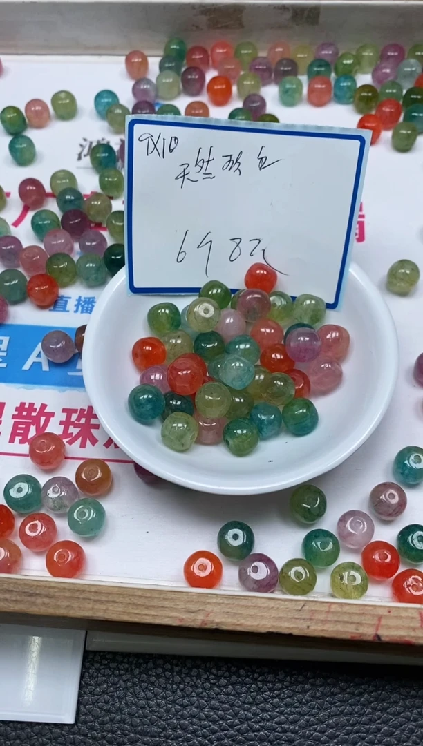散珠未镶嵌碧玺M827 多宝碧玺9*10mm6个8元