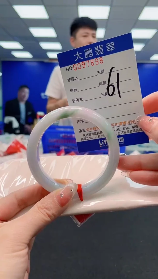 翡翠手镯未镶嵌AAAAAAAAAAAAAAAAAA