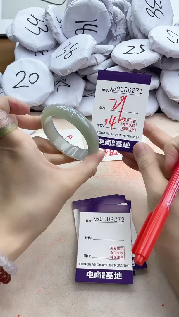 【闪购商品】玛瑙/玉髓手镯未镶嵌6271