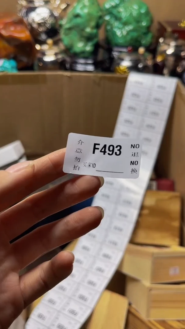 心*陶瓷手串直播专属F493