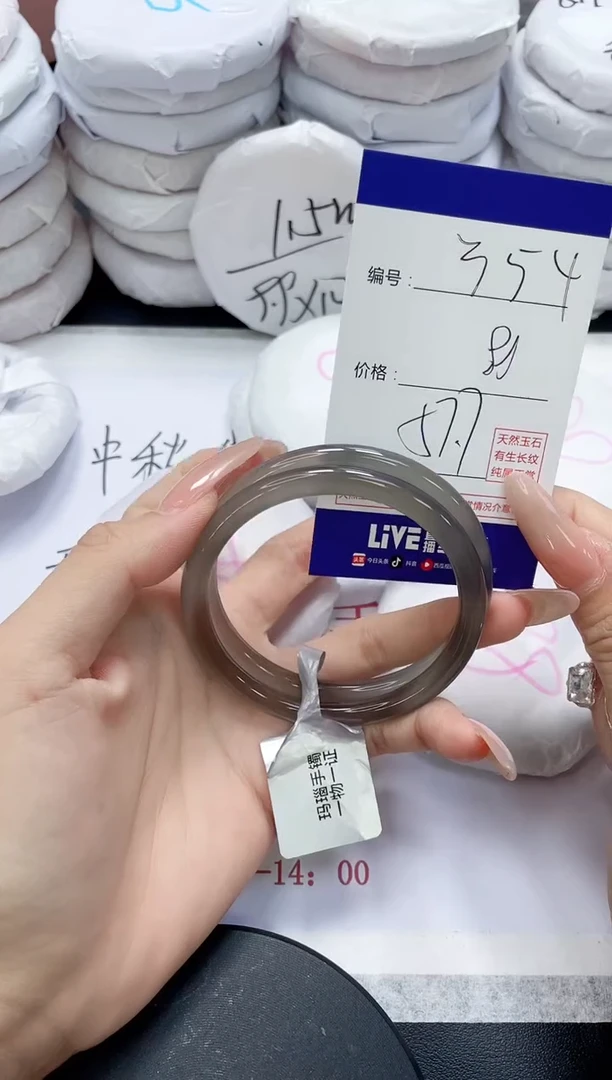 未镶嵌手镯玛瑙/玉髓354