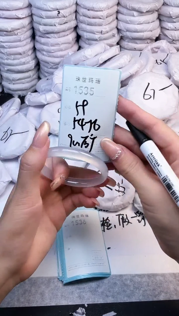 手镯玛瑙/玉髓未镶嵌1535