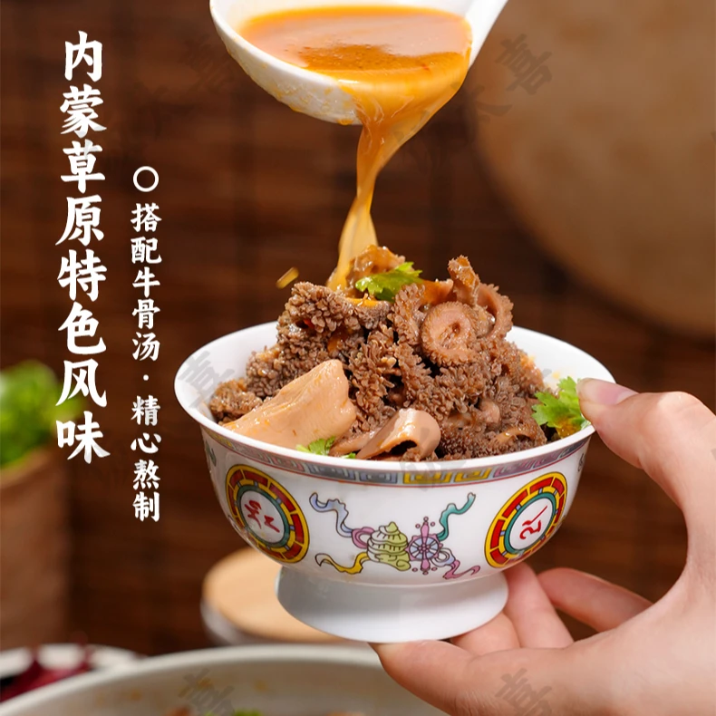 饭太喜厂家直销正宗内蒙特产羊杂汤 草原美食即食小吃 258g/袋New