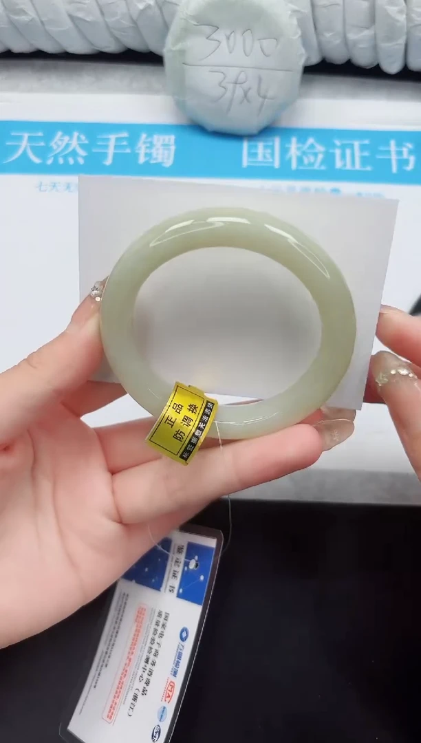 和田玉手镯未镶嵌35-57.3QS3