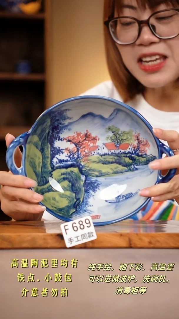 其他F689陶然集器瓷器
