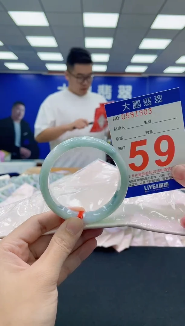 未镶嵌手镯翡翠AAAAAAAAA