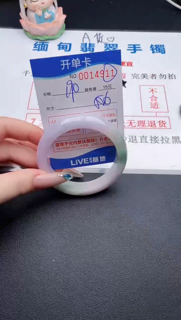 11拍哪个图片就是发哪个