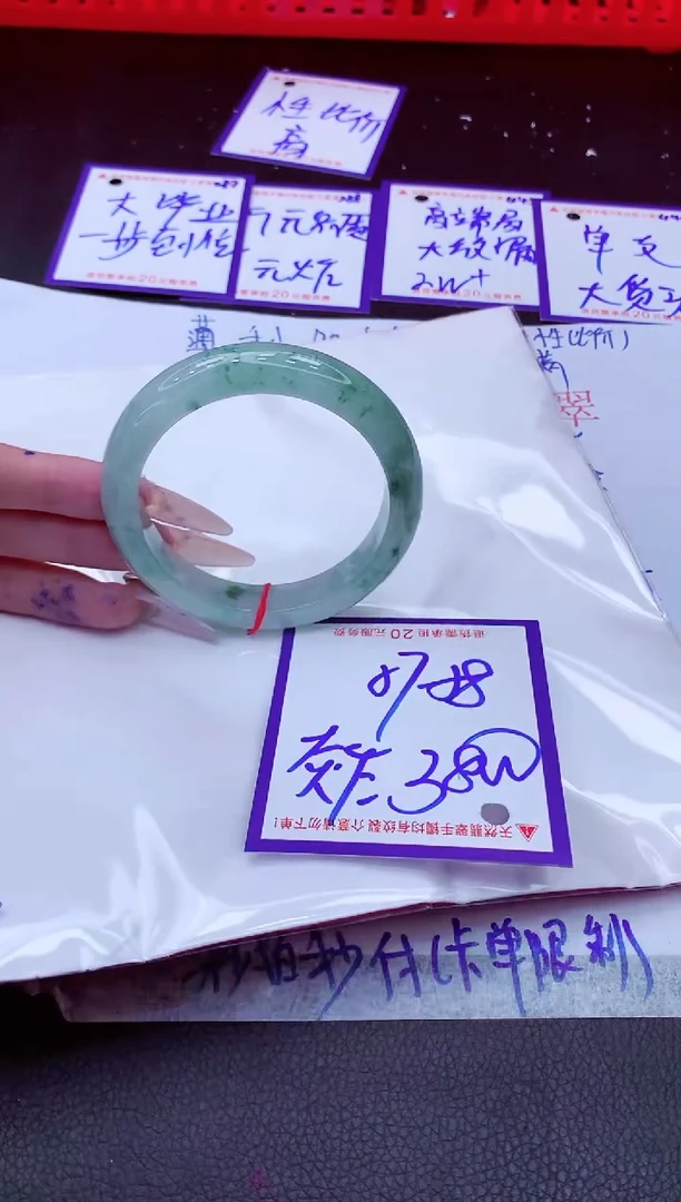 翡翠手镯未镶嵌11111111