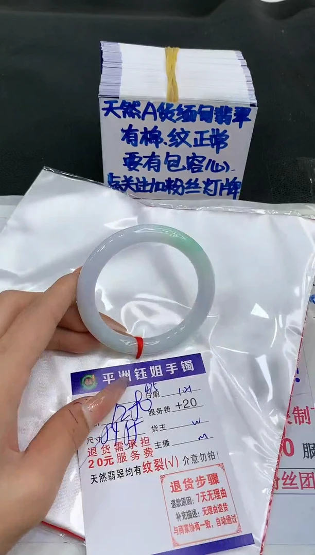 【闪购商品】翡翠手镯未镶嵌11111111111
