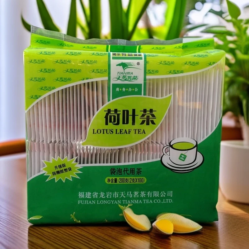 金龙壶 荷叶茶100小包菊花陈皮山楂茶袋泡花草茶包决明子茶酒店