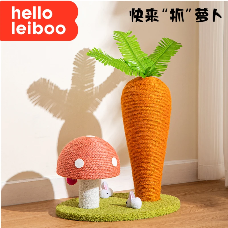 徕本猫抓板胡萝卜猫抓柱猫爬架剑麻耐磨不掉屑立式抓板磨爪器玩具