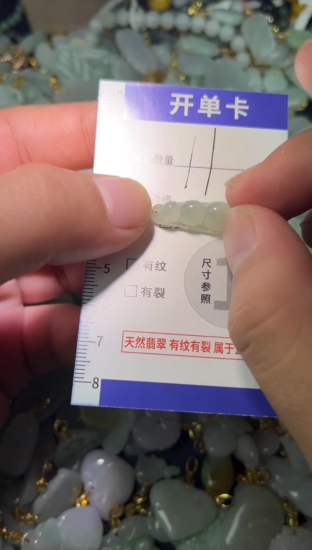 颈饰未镶嵌翡翠翡翠A货