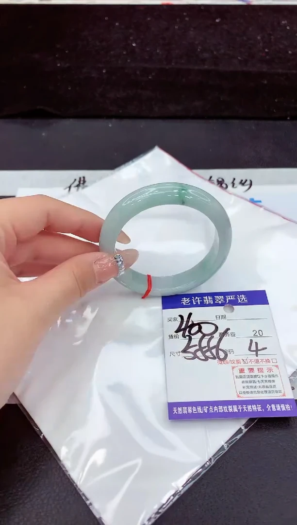 未镶嵌手镯翡翠1111111111111