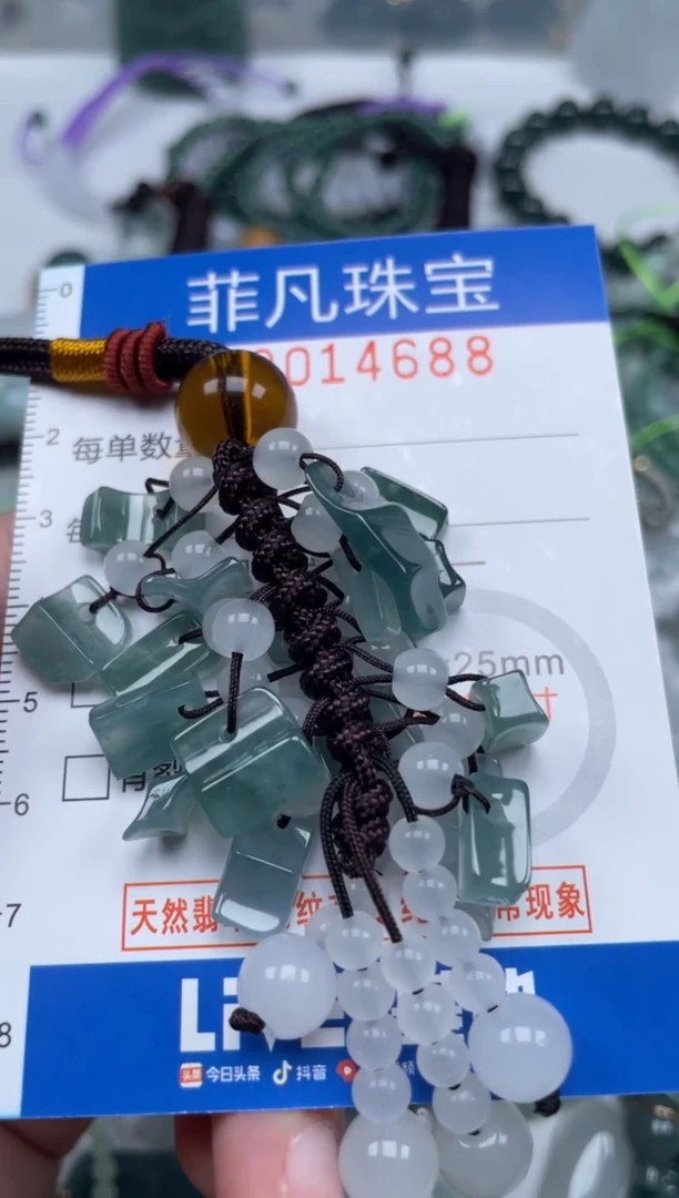 颈饰未镶嵌翡翠14688