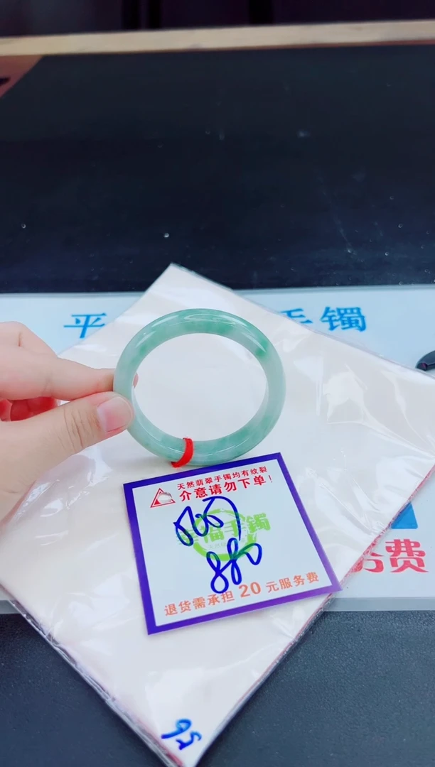 未镶嵌手镯翡翠天然缅甸翡翠A货！A货！A货！A货！A货！