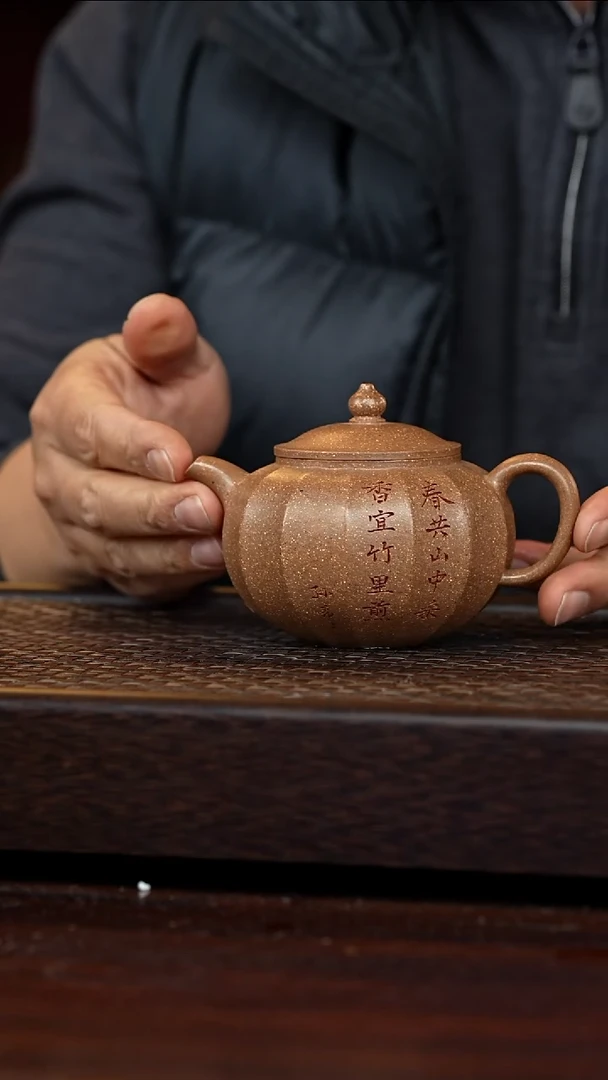茶壶紫砂丹壶溢香紫砂壶250cc