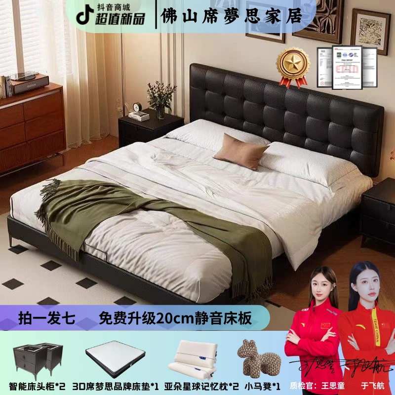 【佛山华夫格】轻奢头层牛皮储物皮艺床1.5/1.8米主卧婚床简约高箱
