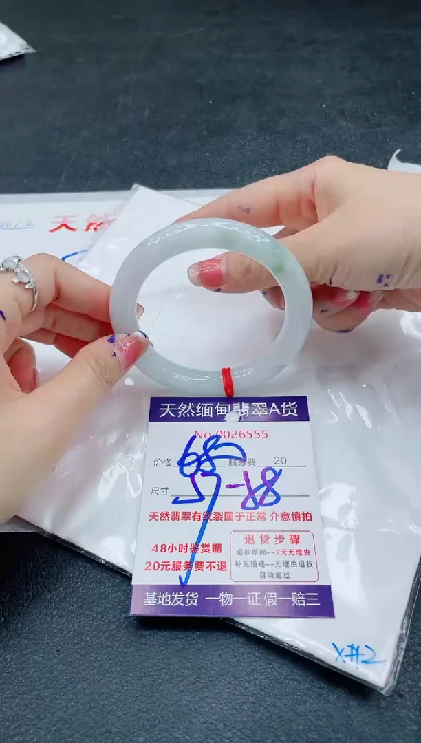 翡翠手镯未镶嵌6666666666