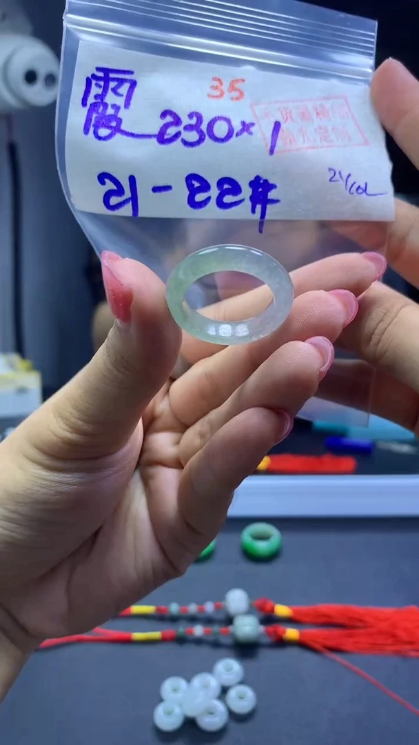 未镶嵌定制翡翠霞戒圈#230元-毛货需精细抛光