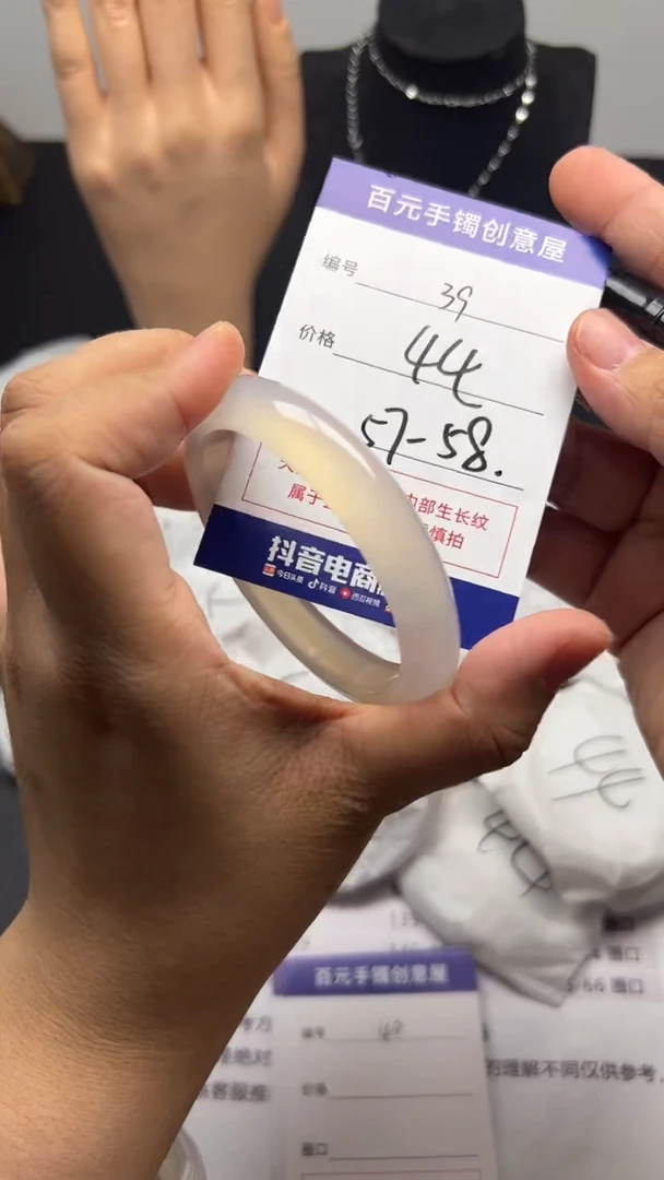 手镯玛瑙/玉髓未镶嵌天然玛瑙手镯-圈口57-58