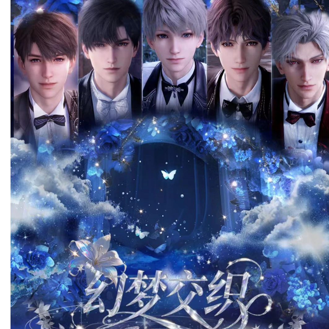 【临梦文创】恋与深空幻梦交织系列仿撕拍立得盲盒（代拆）