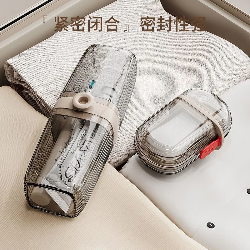 高档高颜值旅行洗漱收纳杯家用透明牙刷盒香盒牙刷杯便携式刷牙杯