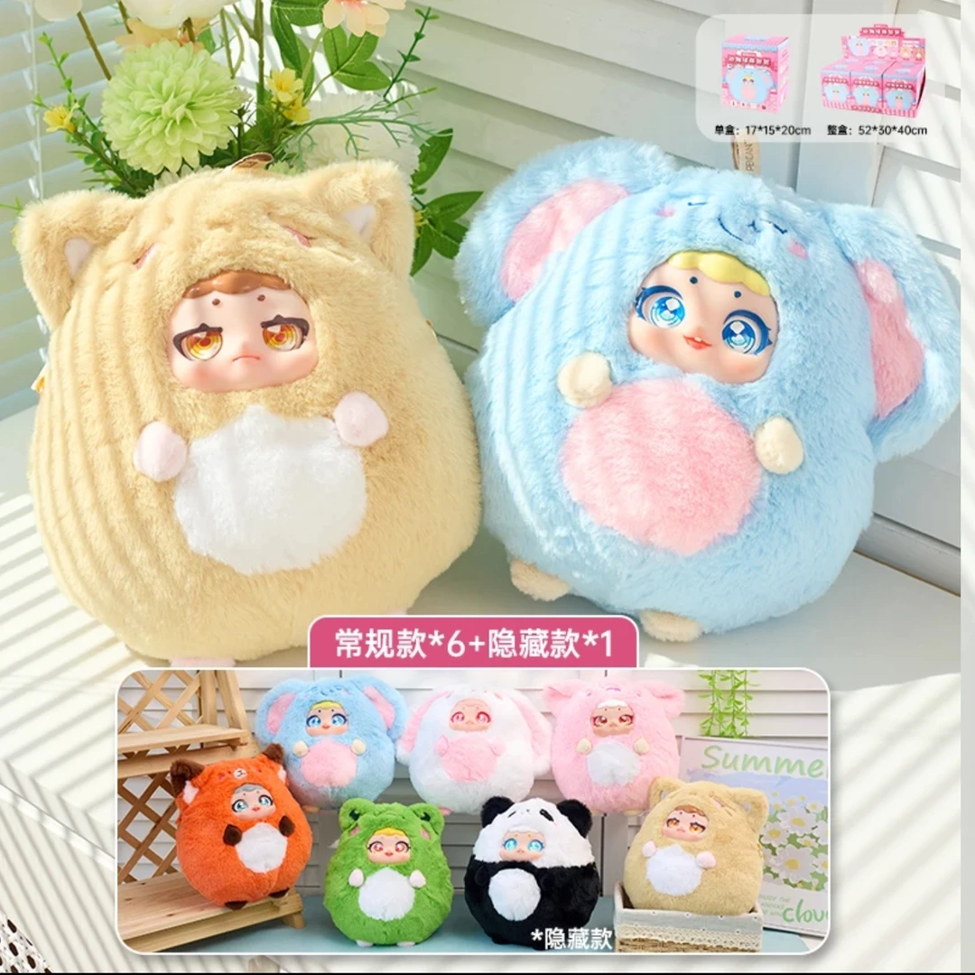 【居居侠专属开播福福】平拆西西动物球体包包系列拉链包挂件盲盒