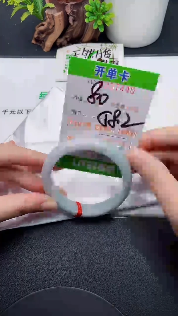 未镶嵌手镯翡翠40天然翡翠A货