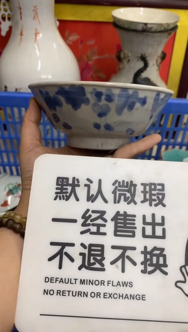 陶瓷黄*练【不退不换直播闪购】瓷器微瑕介意勿拍