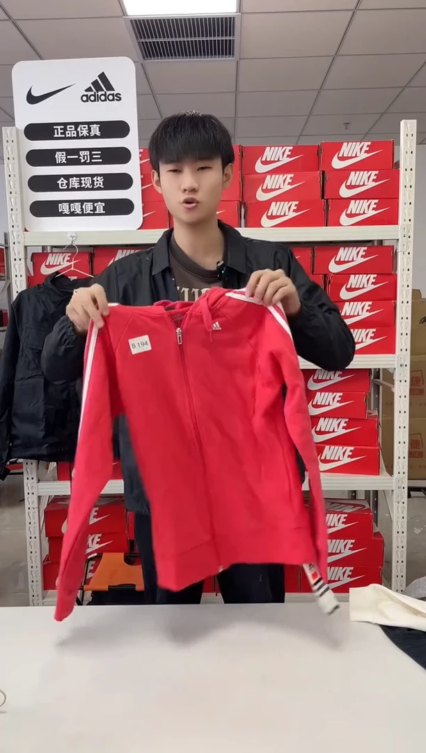 194编码 尺码xs 胸围衣长 正品