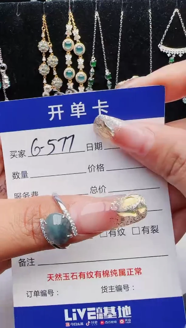 【闪购商品】翡翠戒指银S925镶嵌11111111