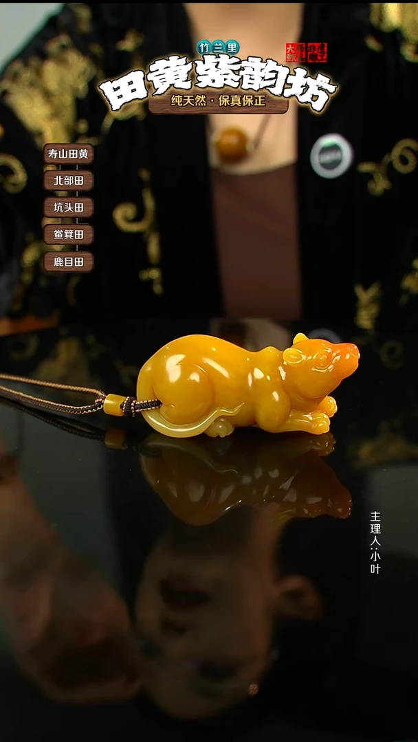 田黄石单****W北部田黄手把