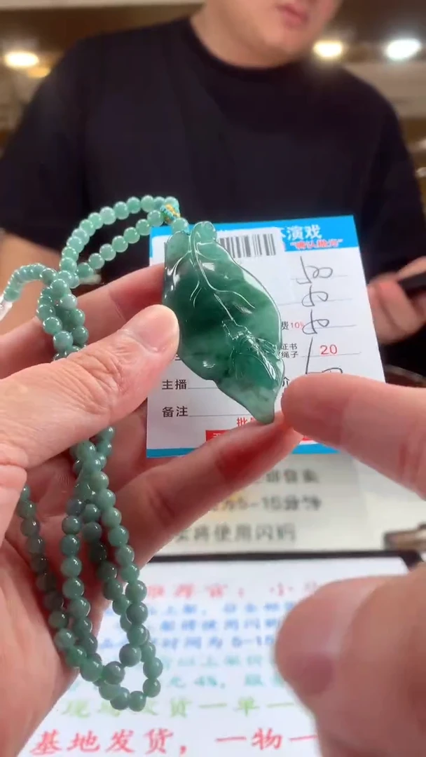 未镶嵌定制翡翠天然翡翠A货拍一发一