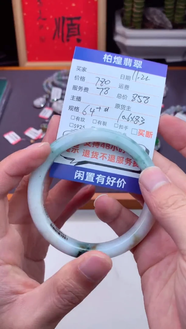 未镶嵌手镯定制翡翠天然a货翡翠手镯闲置抛光多样性发一件