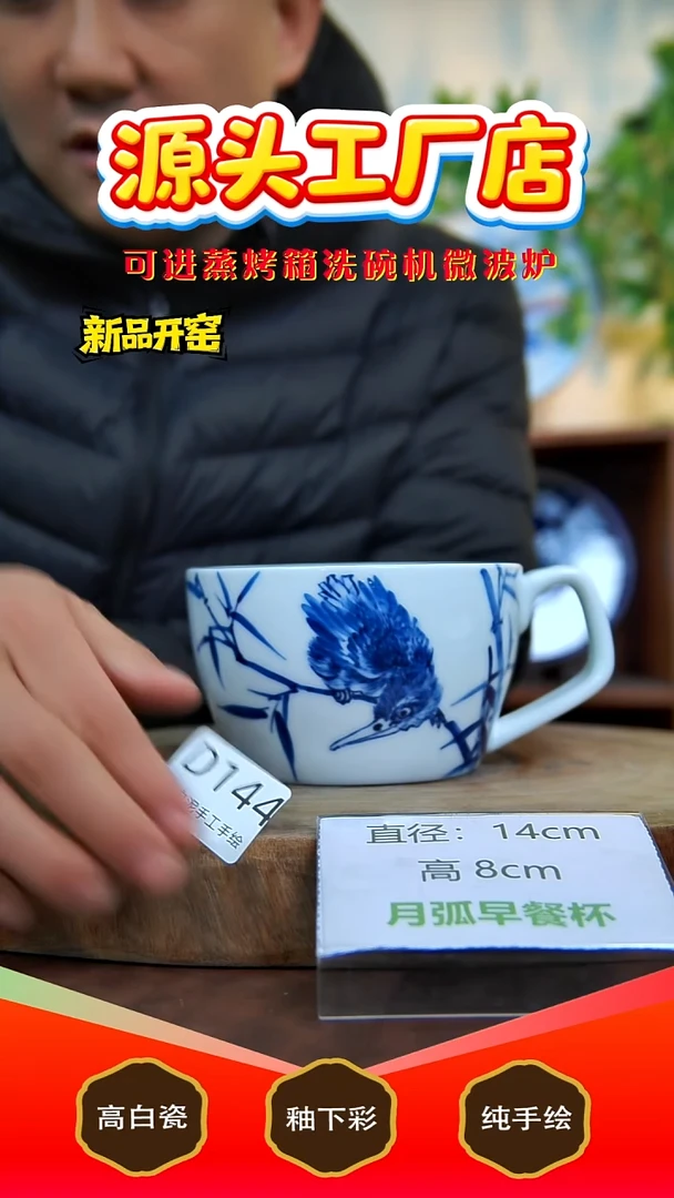 摆件陶景德镇手工手绘陶瓷【食品级】144