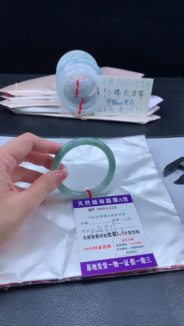 翡翠手镯未镶嵌翡翠手镯   完美者勿拍