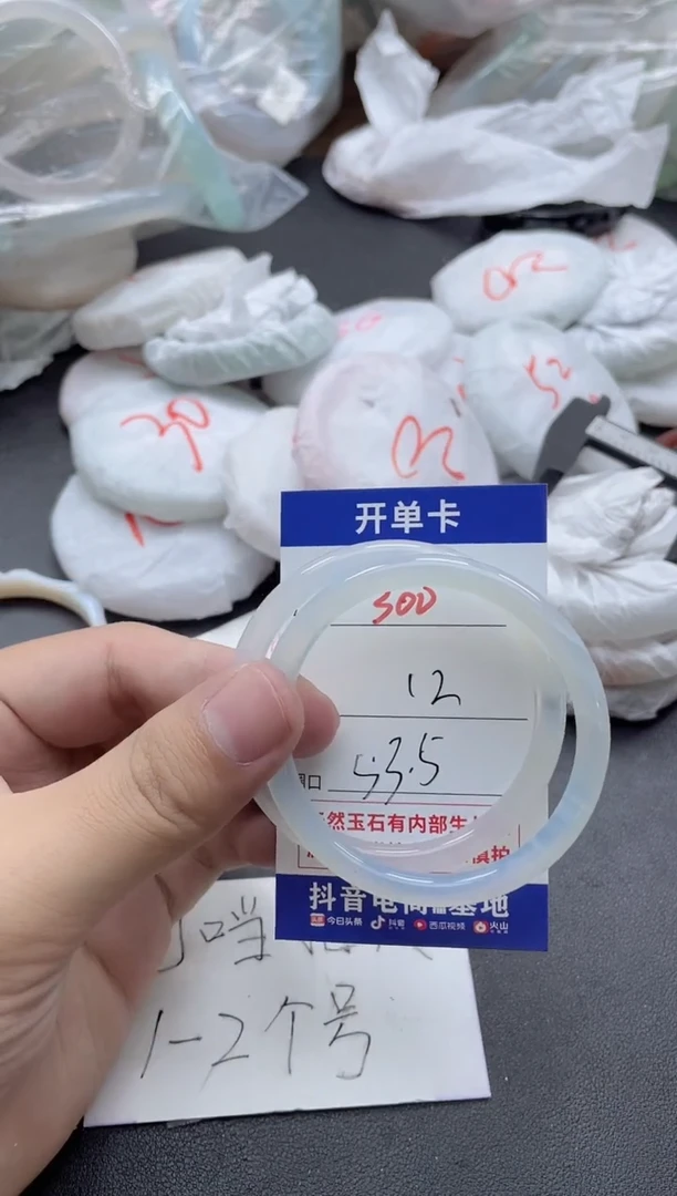 【闪购商品】玛瑙/玉髓手镯未镶嵌300