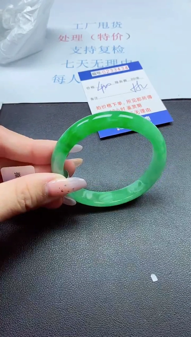 以实物为准0000233434